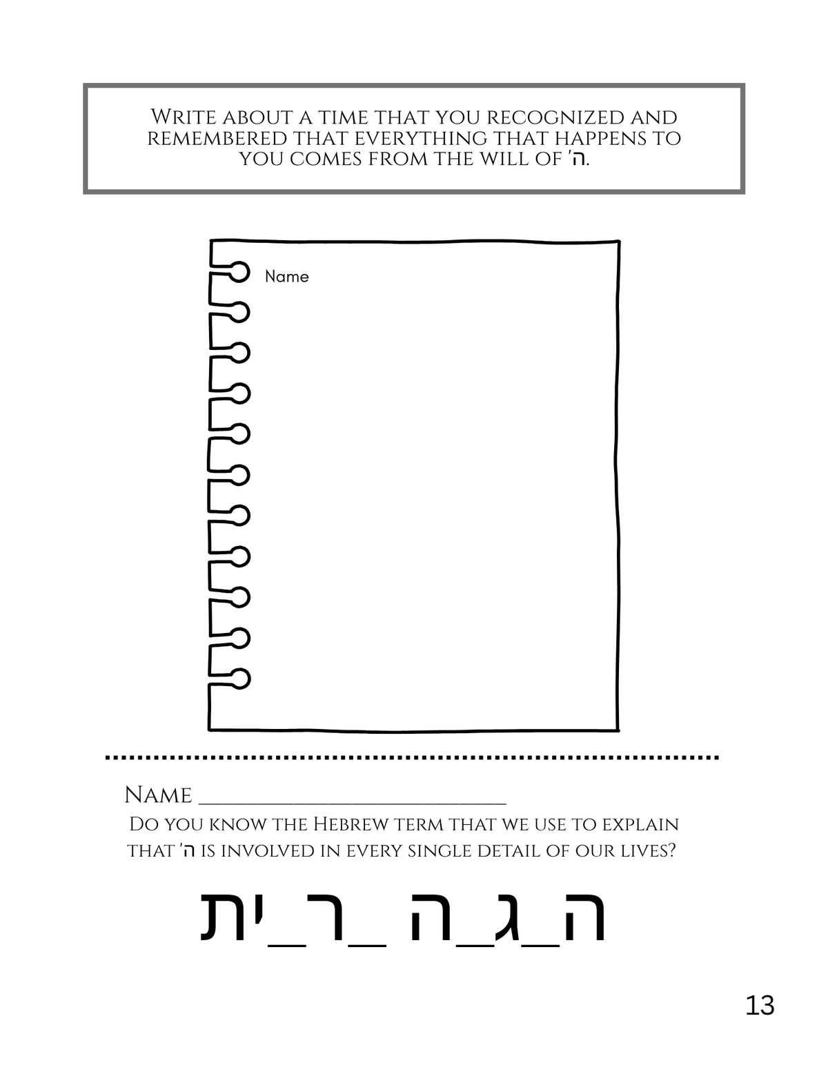 Mitzva Book {3-8}