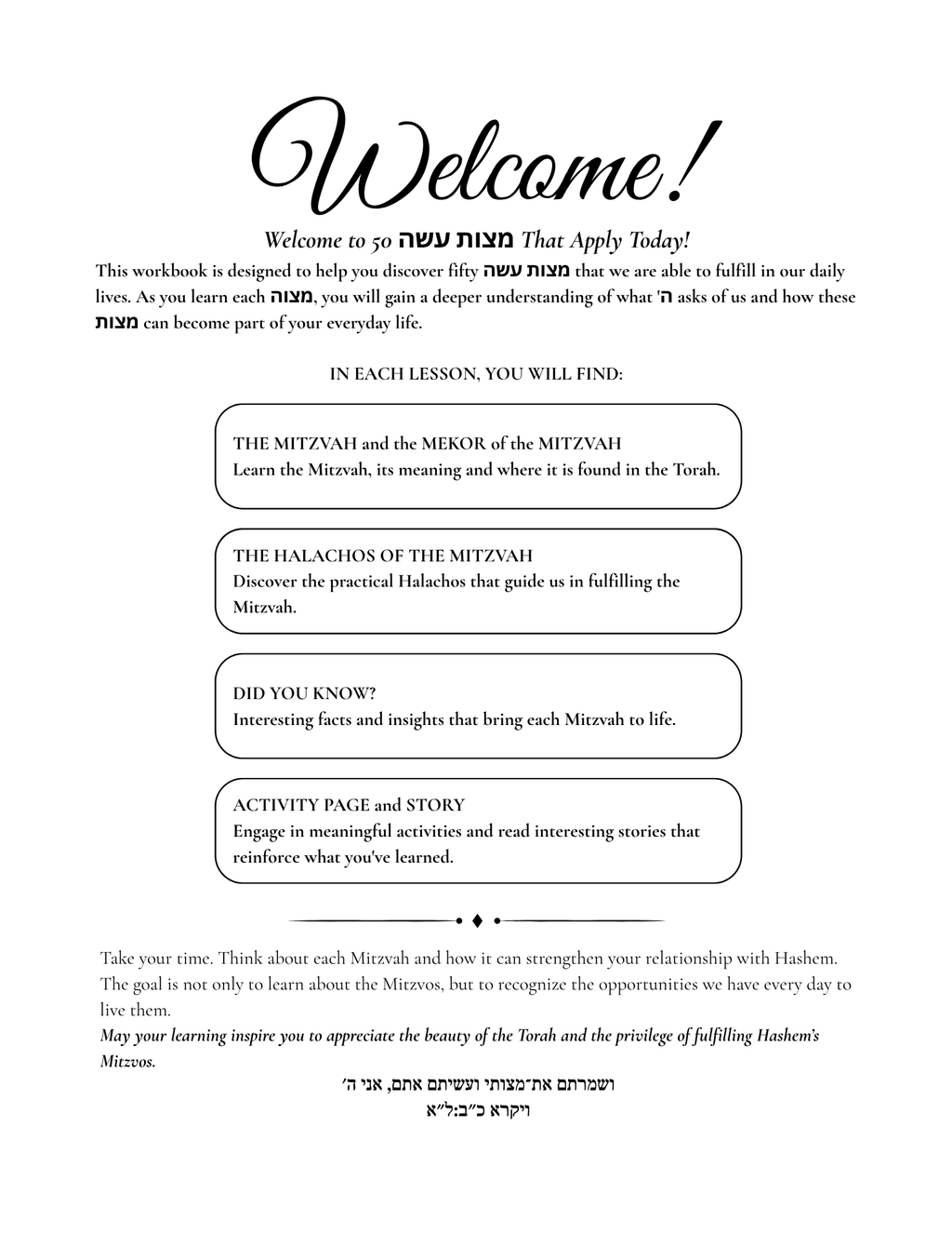 Mitzva Book {3-8}