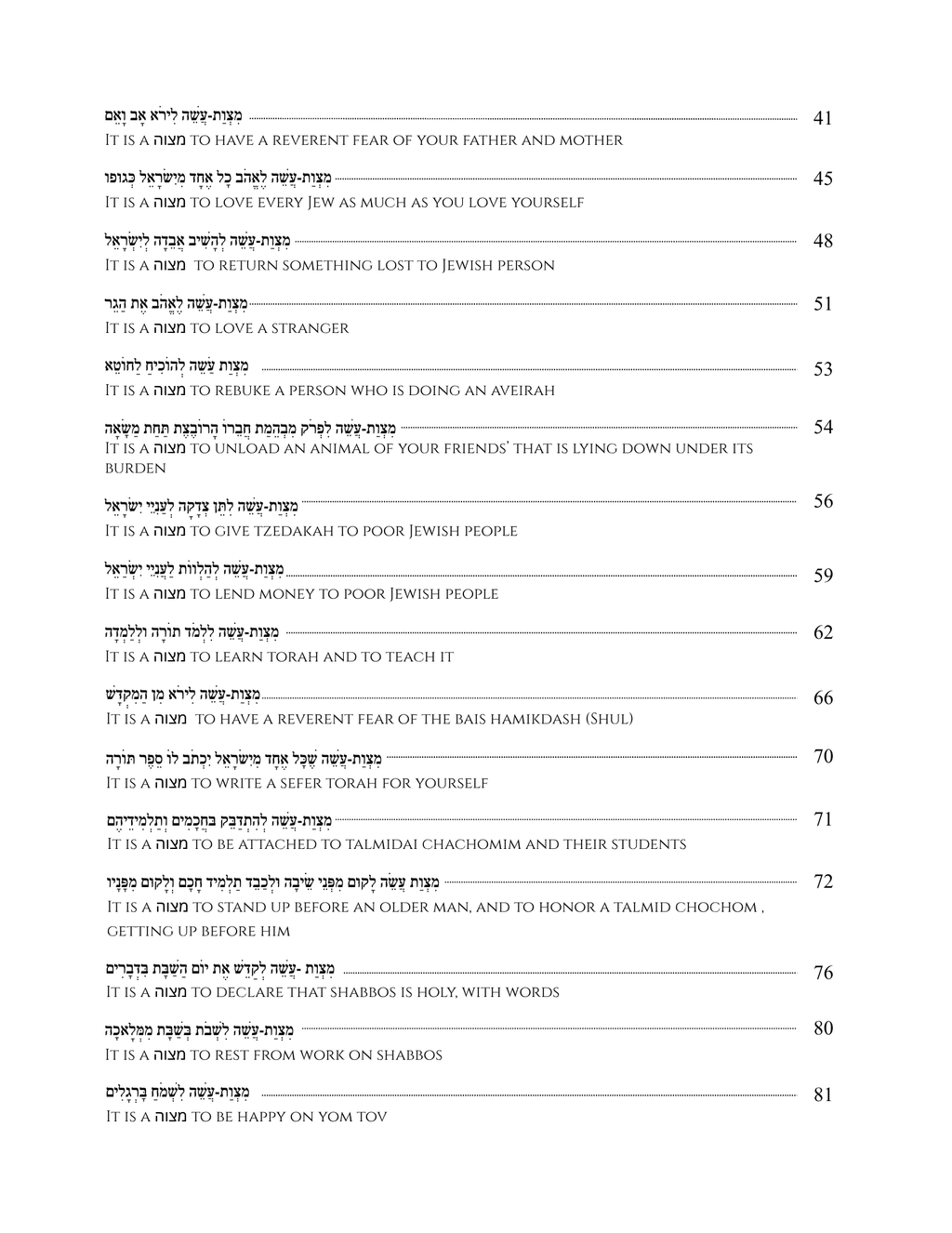 Mitzva Book {3-8}