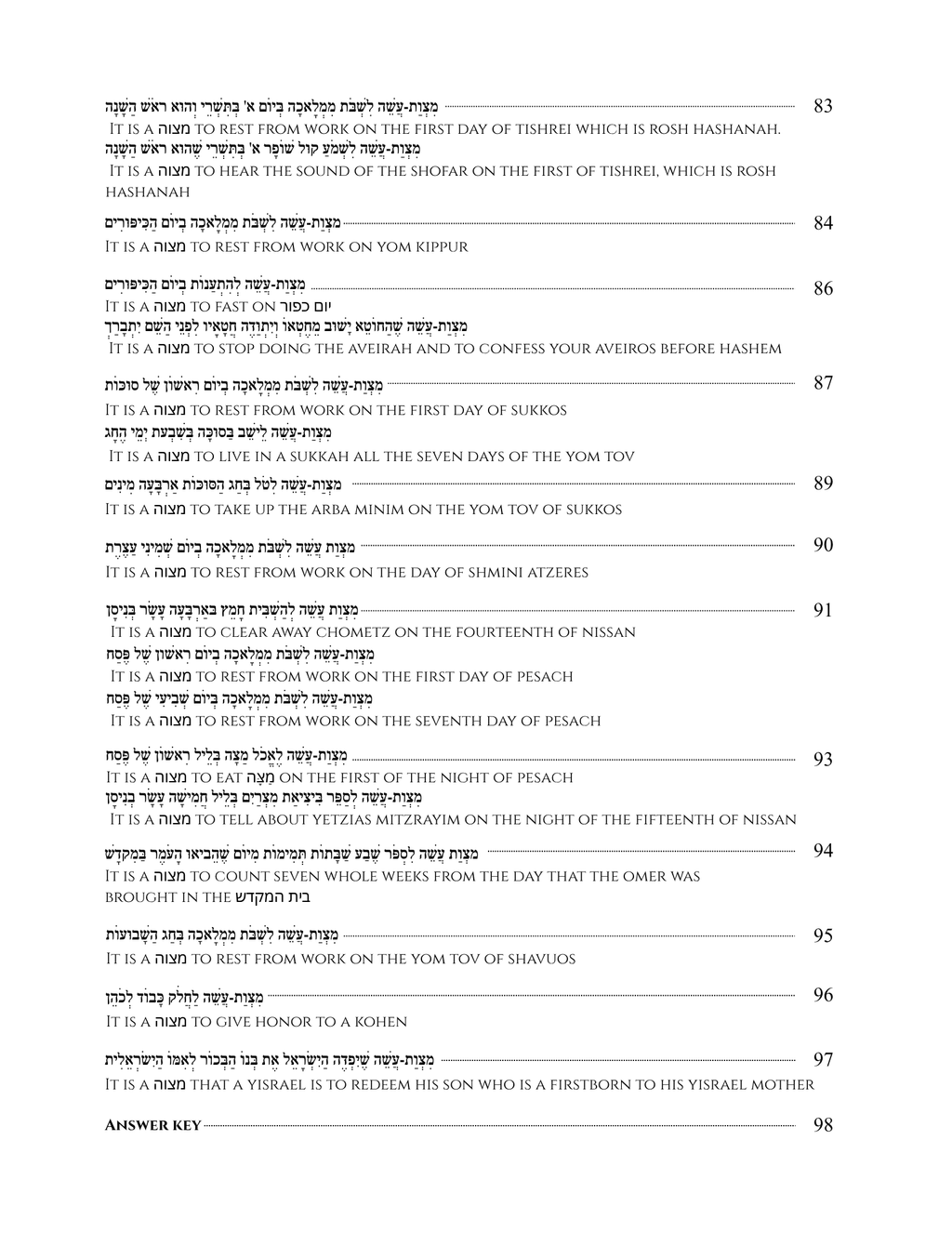 Mitzva Book {3-8}