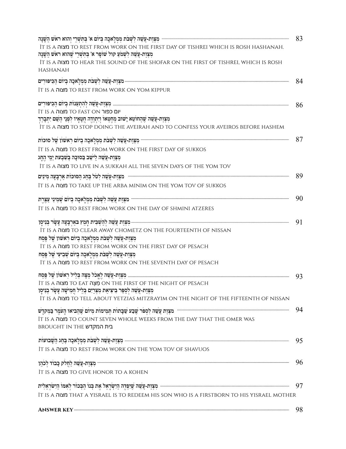 Mitzva Book {3-8}