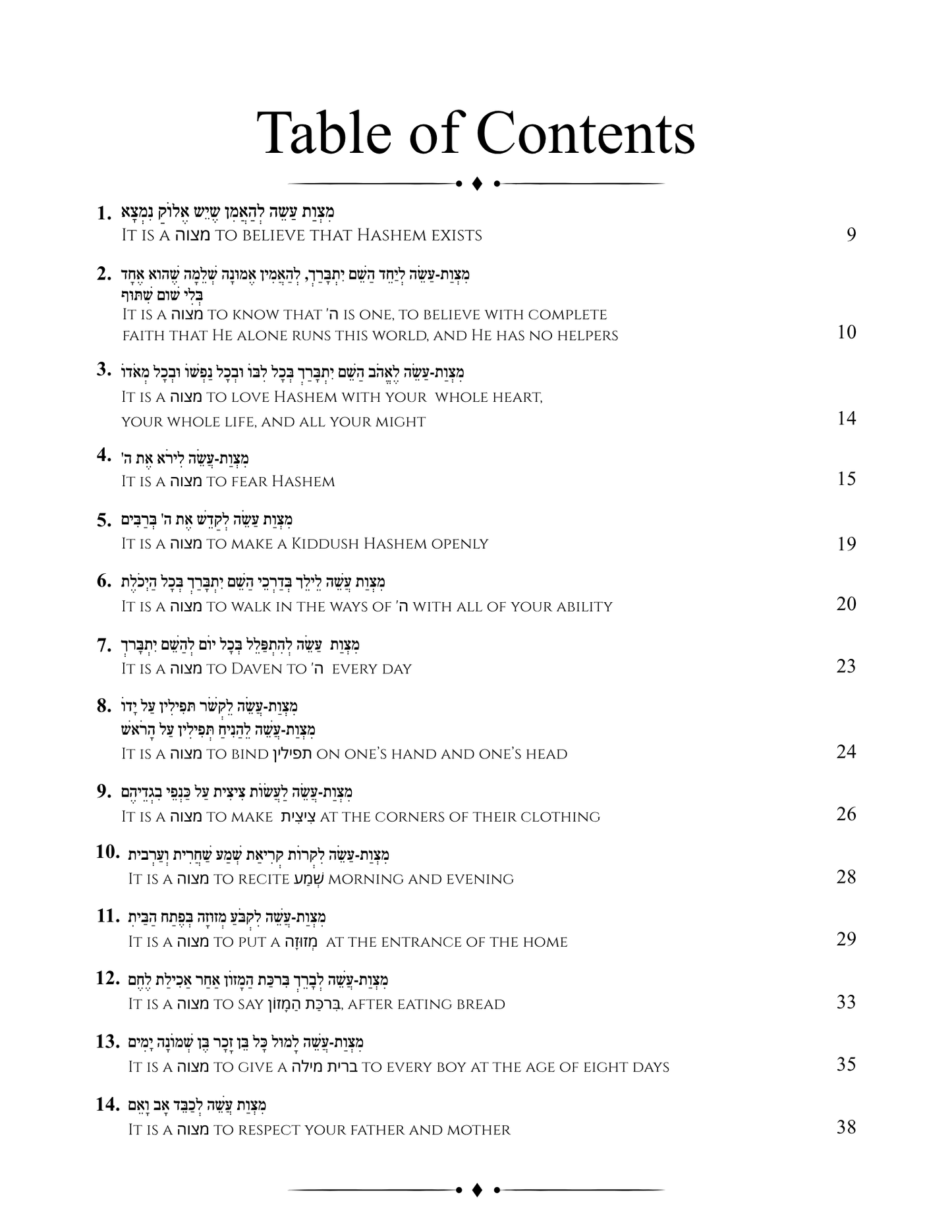 Mitzva Workbook