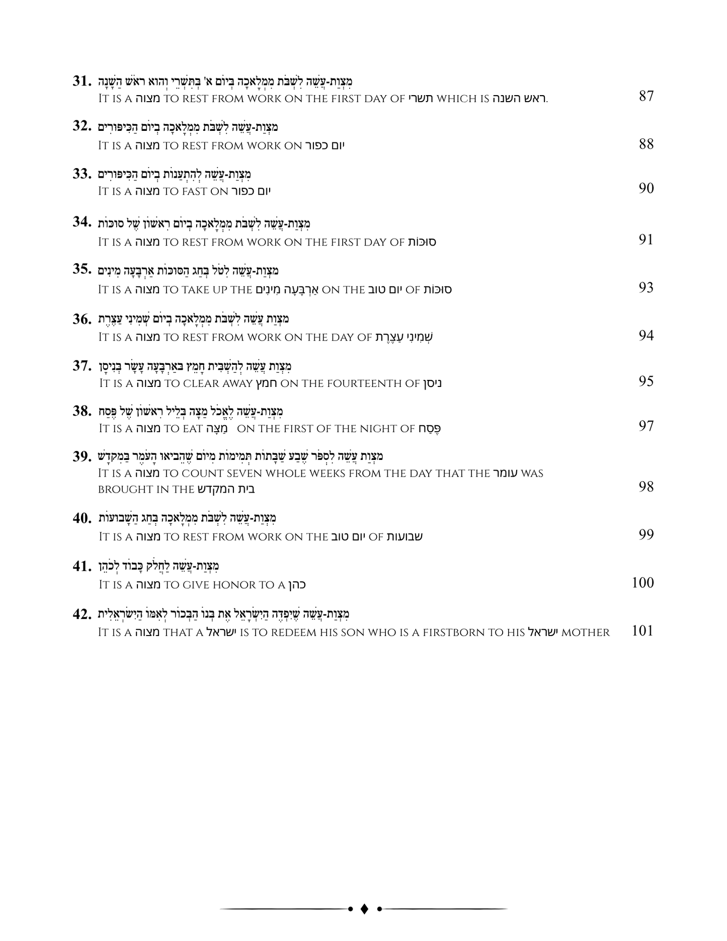 Mitzva Workbook